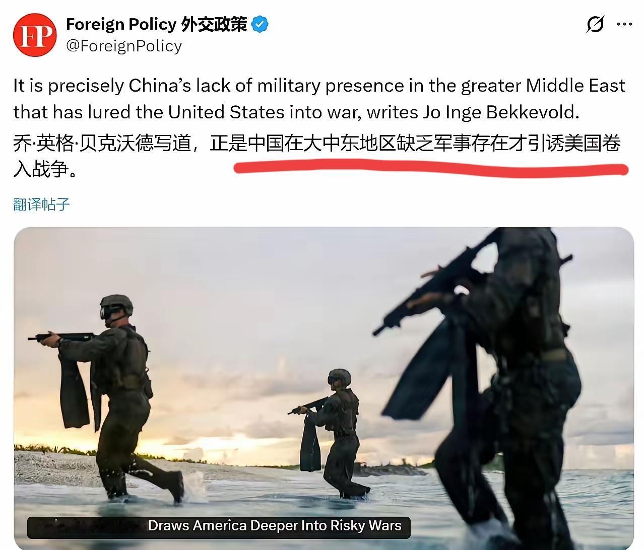 我们又不傻，怎么会干这种吃力不讨好的事呢？美国人的思维太奇葩，自己跟以色列干了坏