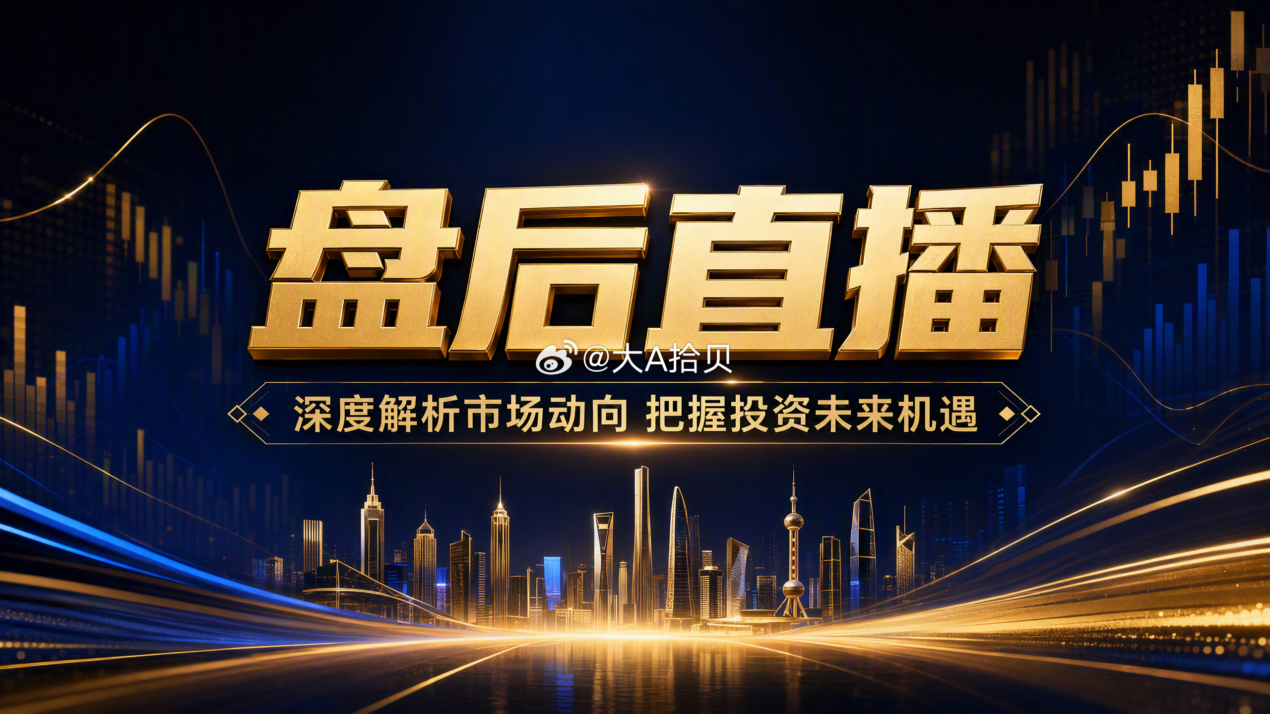 今晚直播聊两个在跑的模拟观察池：① 今买明卖观察池（尾盘模式）近5日5战4胜，复