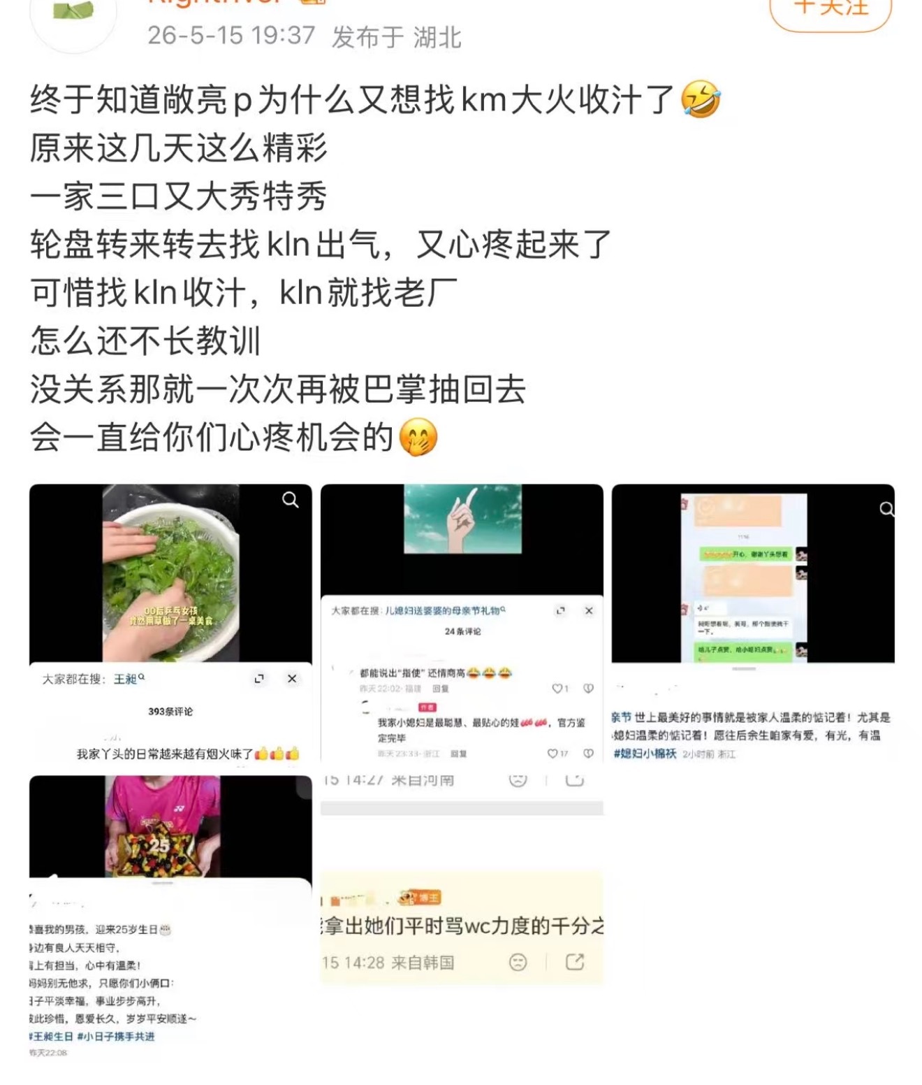我求老油核了 