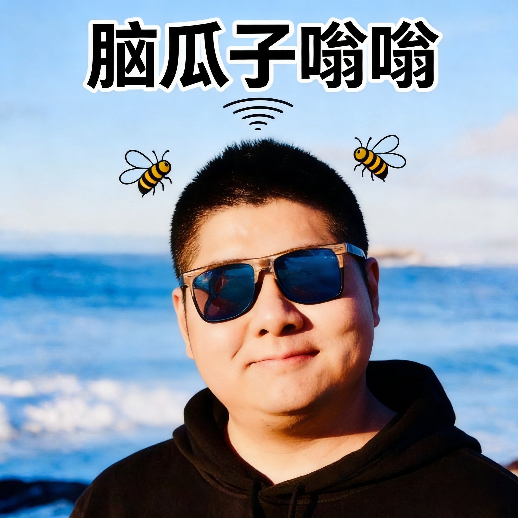 天塌了兄弟们，除夕初一两天，涨了4斤。果然没有一个饺子是白吃的大年初二