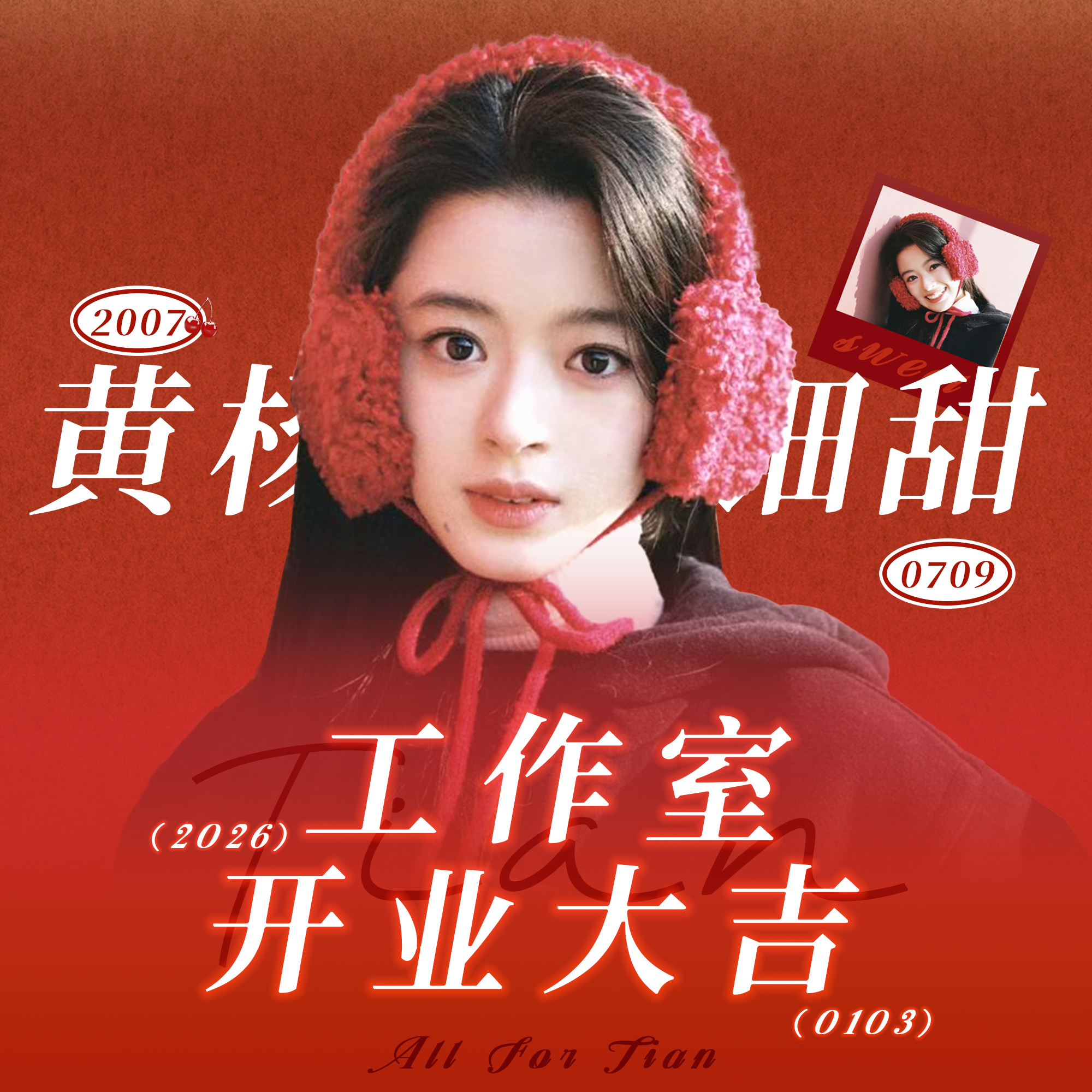 谁又要害我女 嘿子继续破防 黄杨钿甜继续走上坡路 