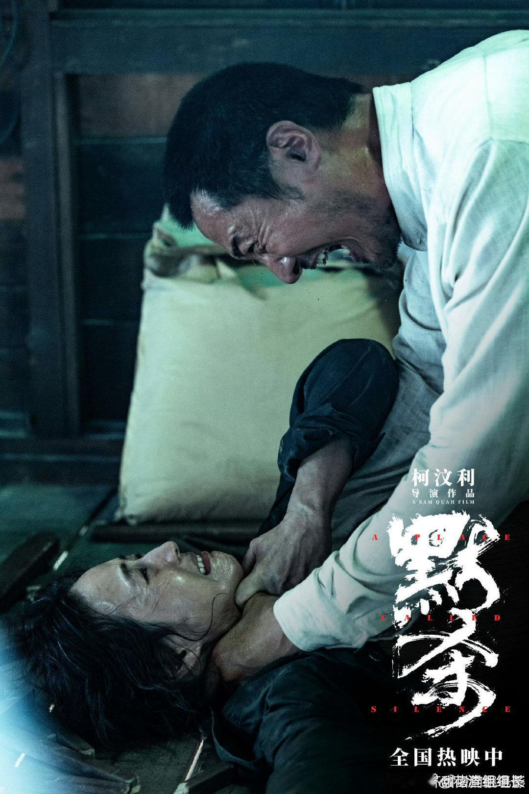 #默杀王传君张钧甯打戏#不得不说，王传君和张钧甯的打戏真的很精彩！他们的演技和实