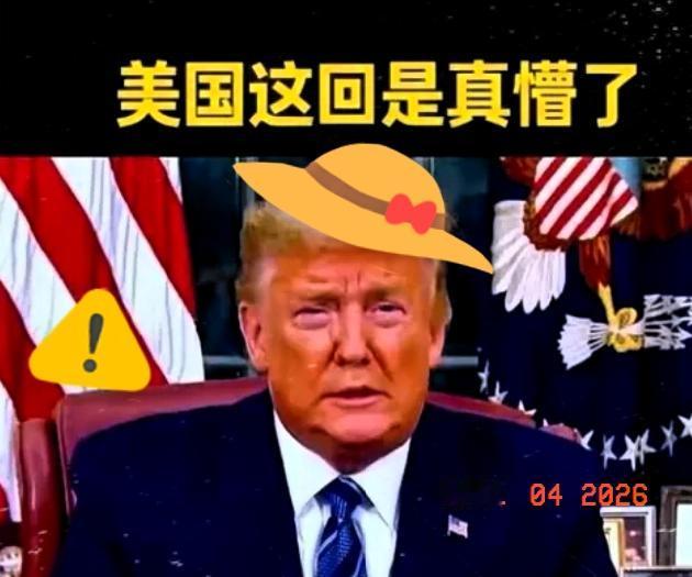 这次是真的硬碰硬了！
外企高管们估计连夜在找速效救心丸。

美国i前脚刚制裁了5