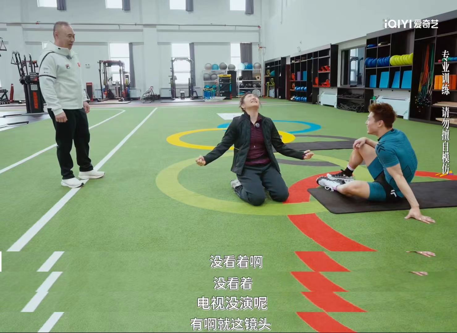 教练说C罗没有王心迪厉害徐梦桃重现王心迪夺冠后下跪捶胸姐姐当家《姐姐当家》未播花