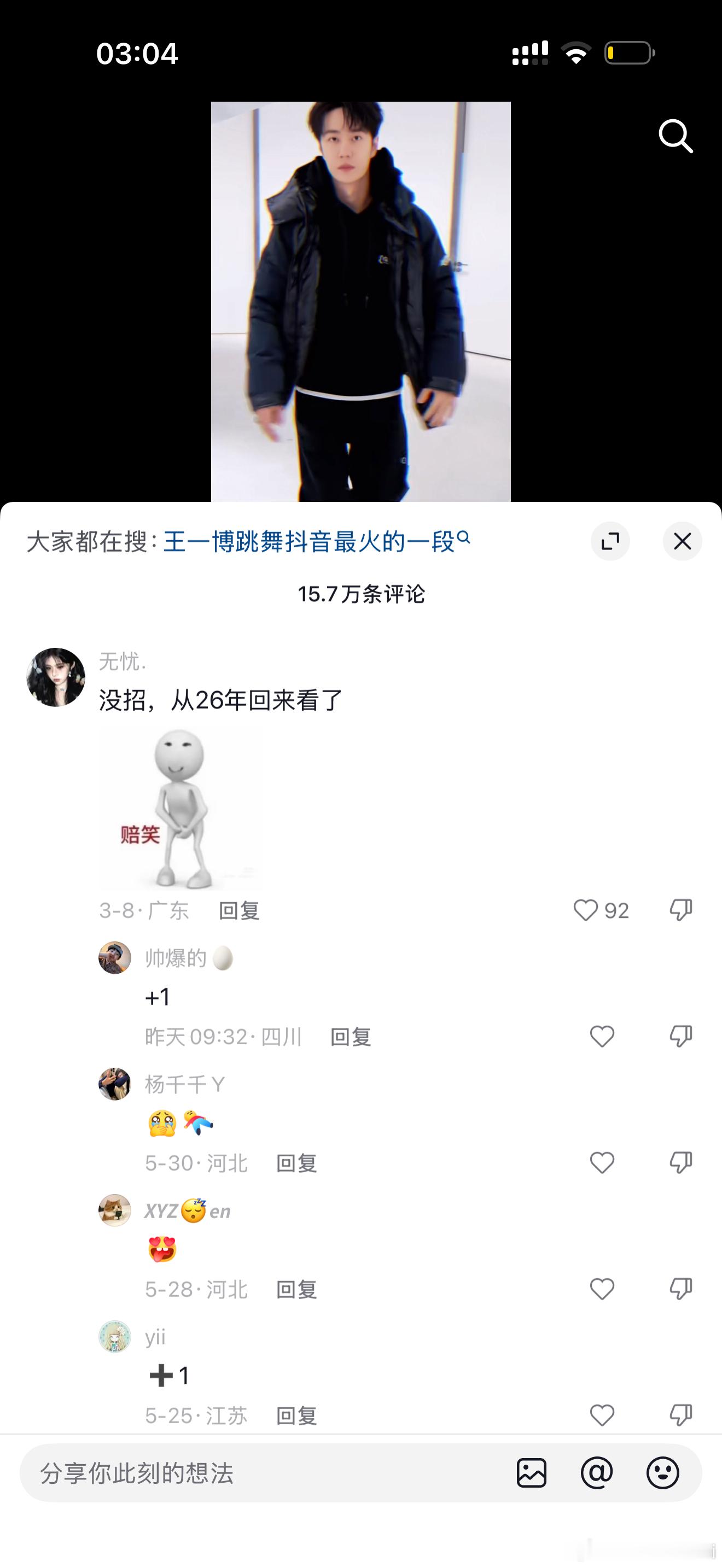 真的没招了大家想你想到去翻几年前你发的抖抖，你知道吗你已经3年没发过不是广告或者
