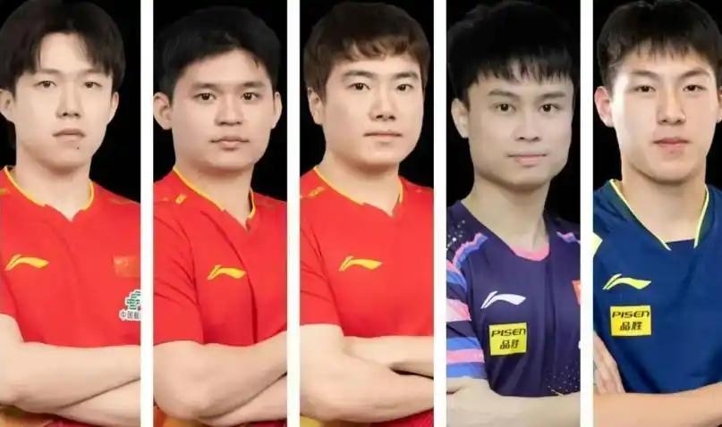 乒乓球澳门世界杯国乒参赛名单，还是保守了啊！

今天，国际乒联公布了2026澳门