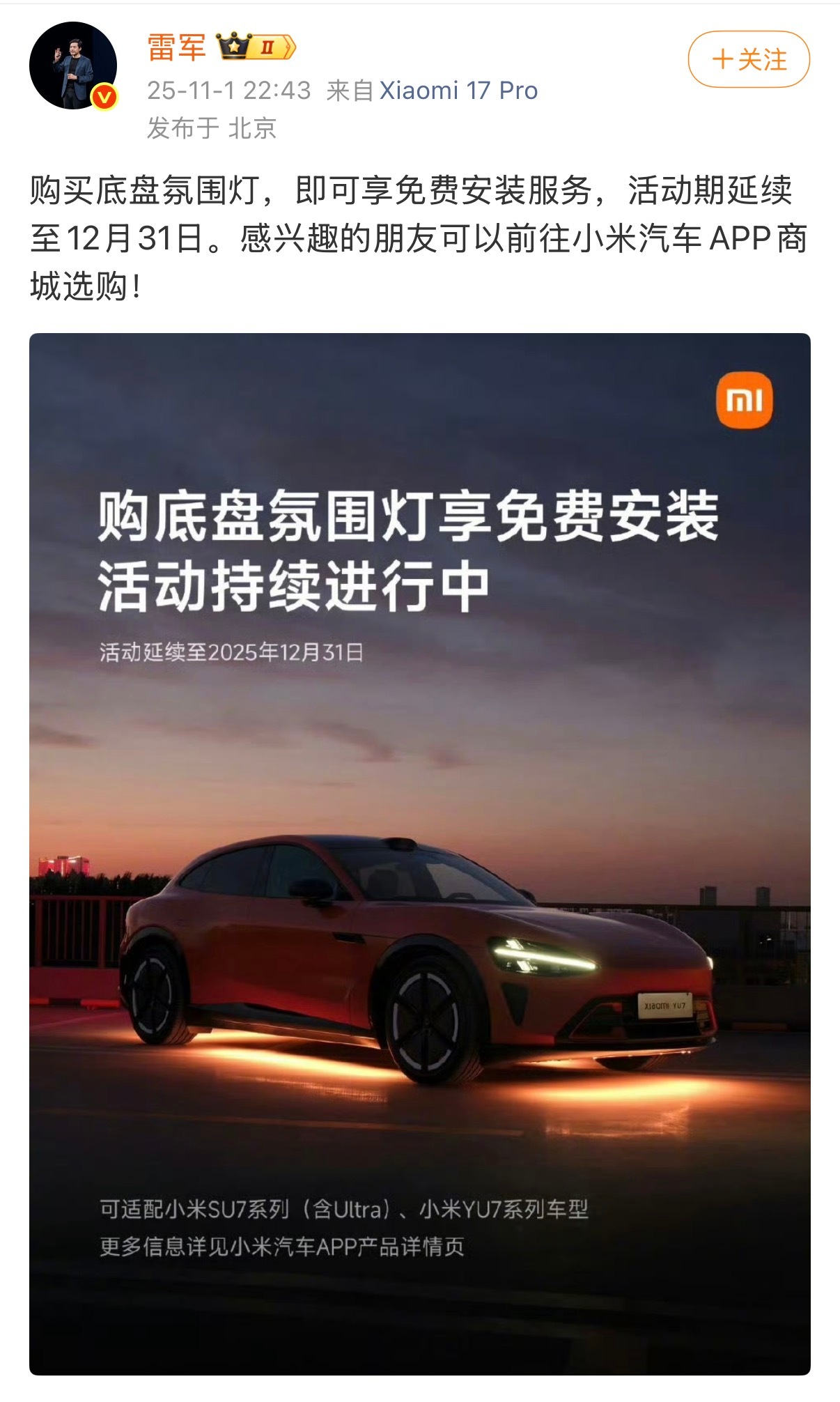 我早上点了份热干面，老板免费帮我端过来了，然后去菜市场买了块排骨，老板居然免费帮