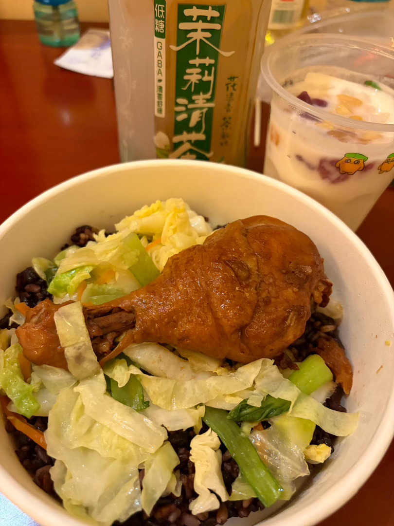 好无味 