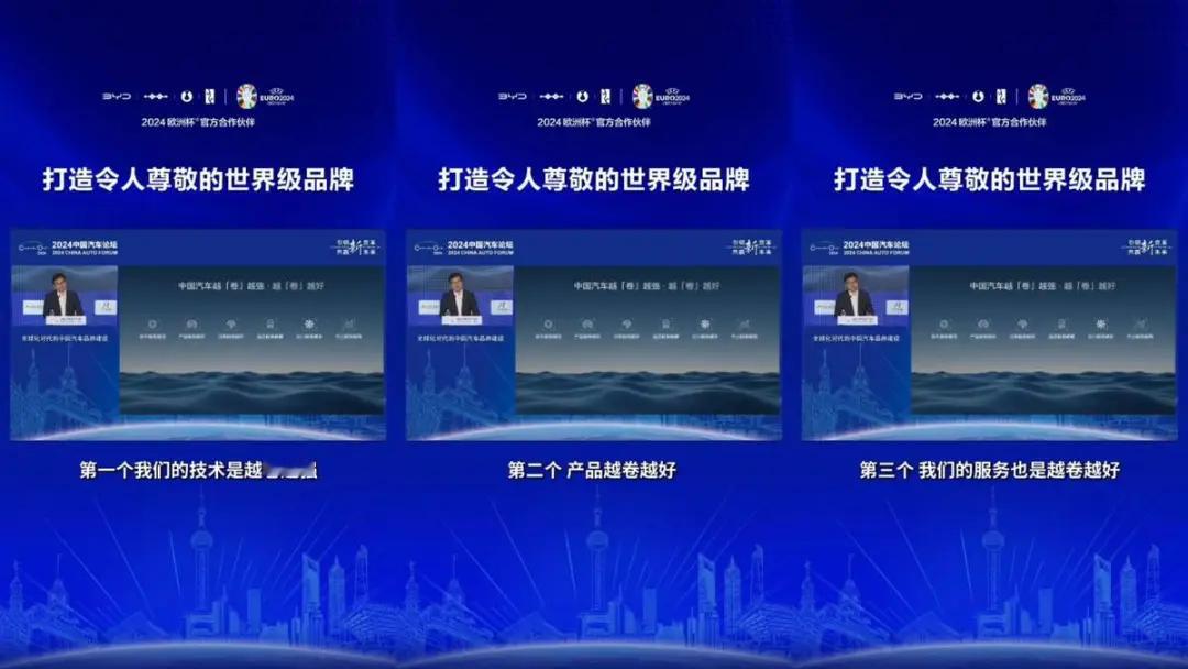 我觉得对于“卷”这个词，只有比亚迪深谙其道，技术卷到飞起，产品卷到精致，服务卷到