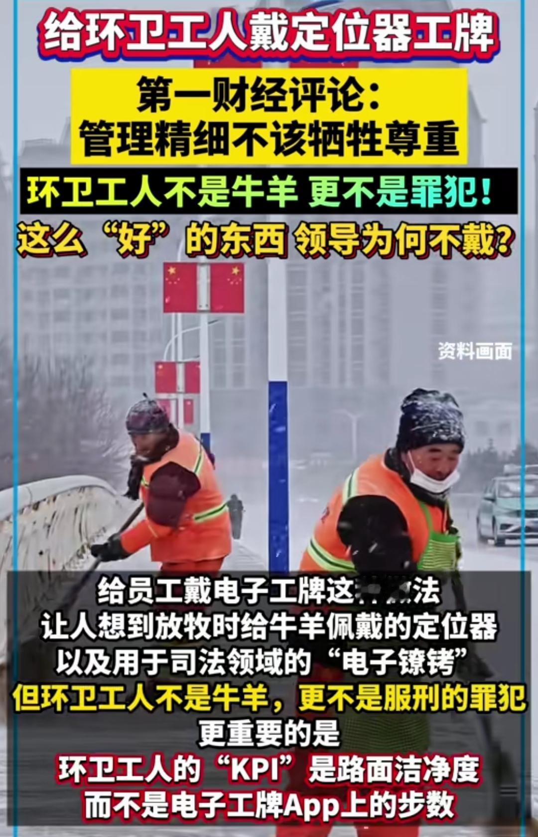 这么好的东西领导干部应该身先士卒先用起来，给大家做个示范嘛。