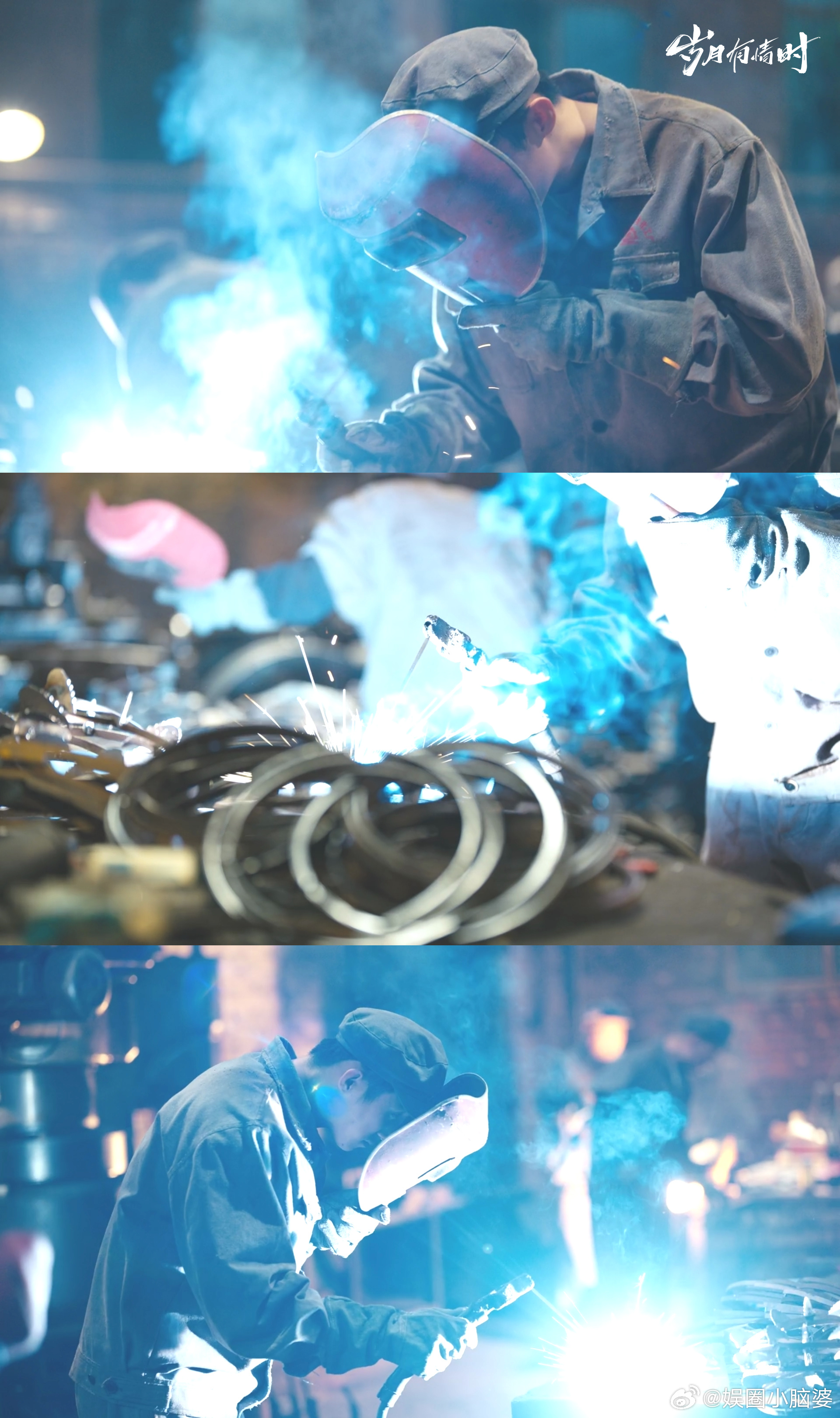 张小满的十年一直在失去他守住了做人的底线，不妥协、不打假拳🥊。可这份正直，换来