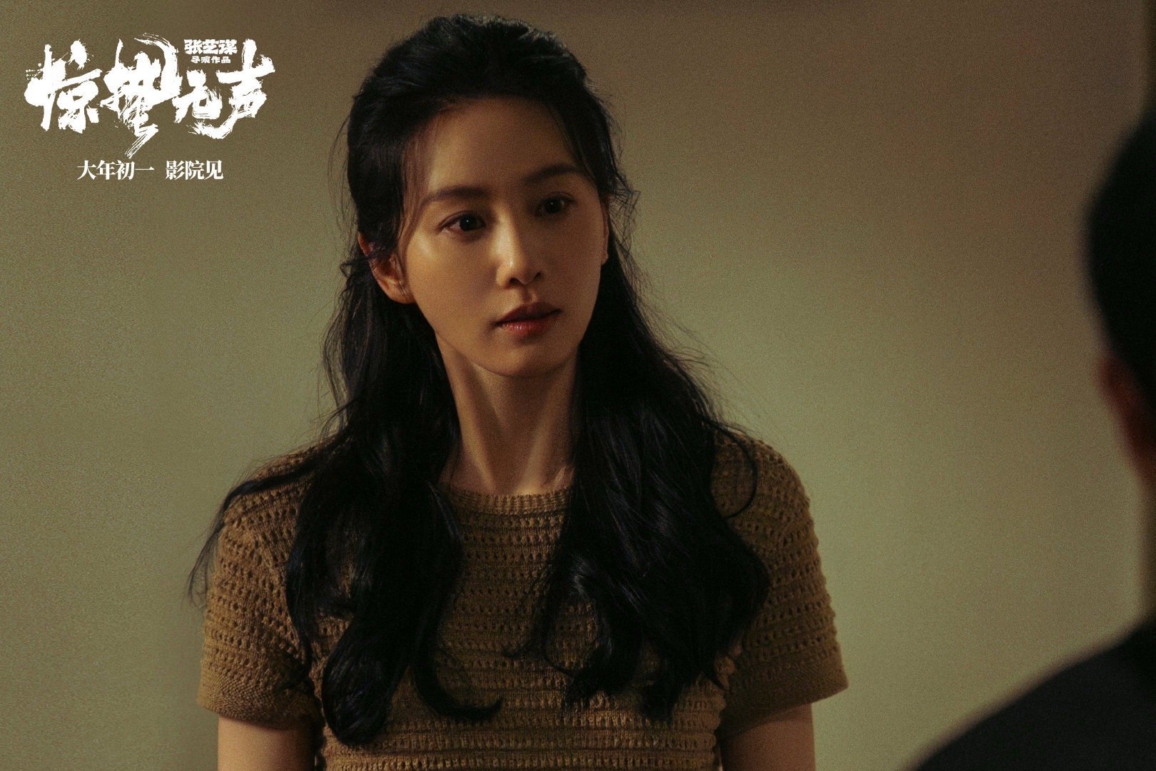 平安是春节最珍贵的年味 守护无声，但存在有声。《惊蛰无声》用最动人的故事，让我们