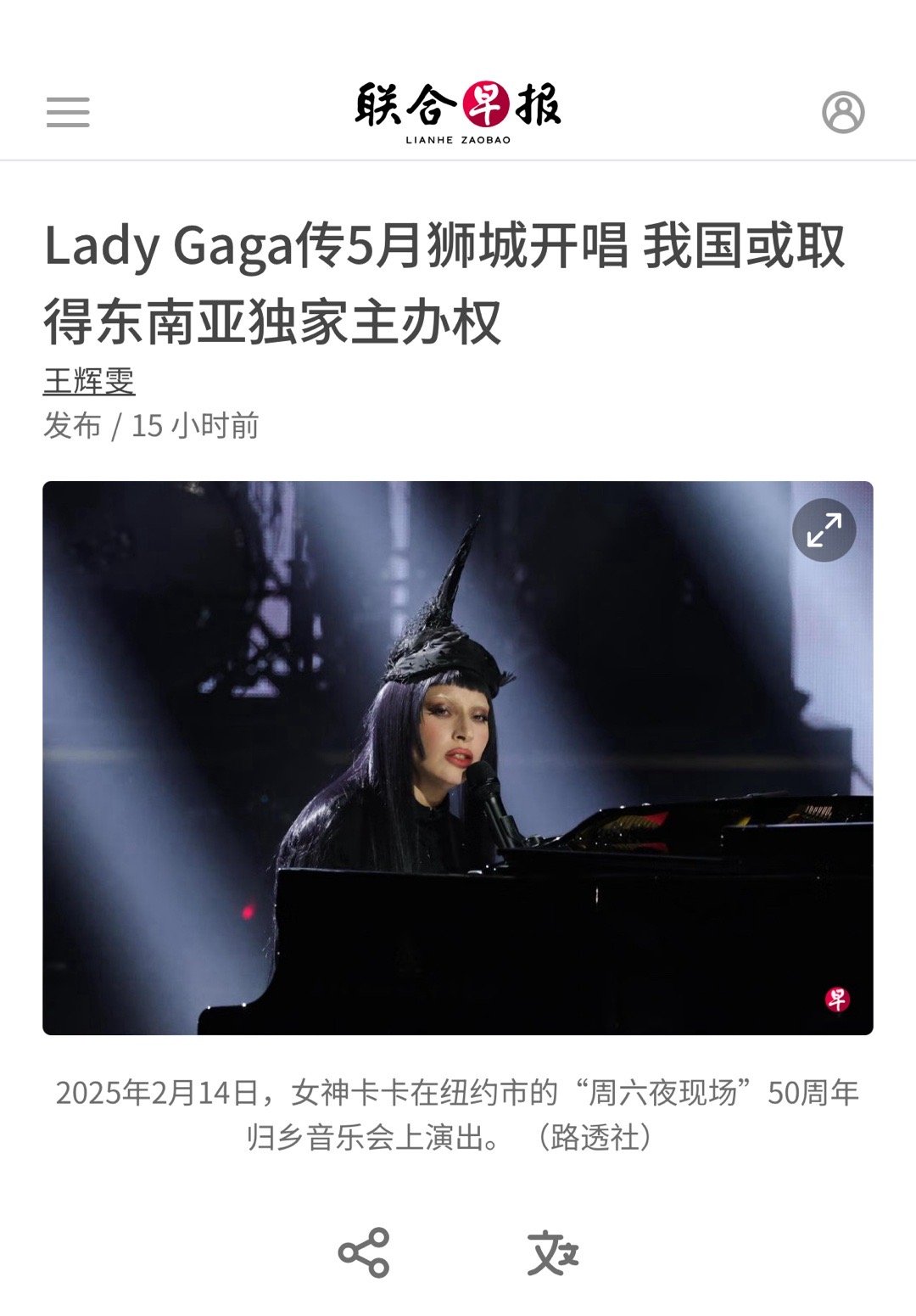 啊啊啊啊啊啊！据多家媒体报道Lady Gaga 将于五月在新加坡开演唱会，新加坡