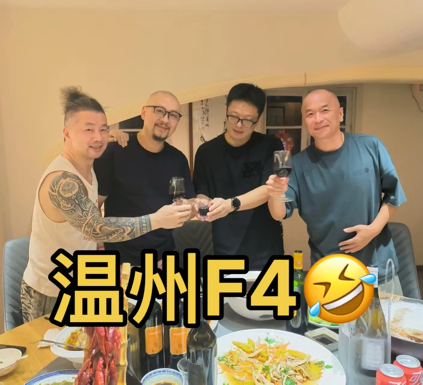 窝天，好喜好！