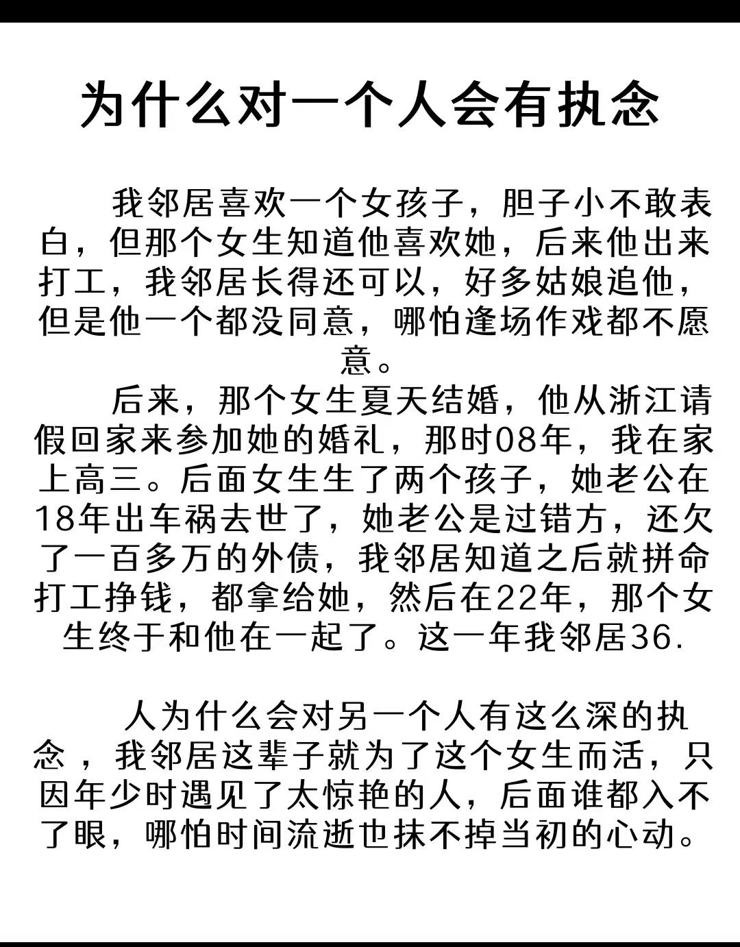 不过又一个帮别人养孩子的罢了！
