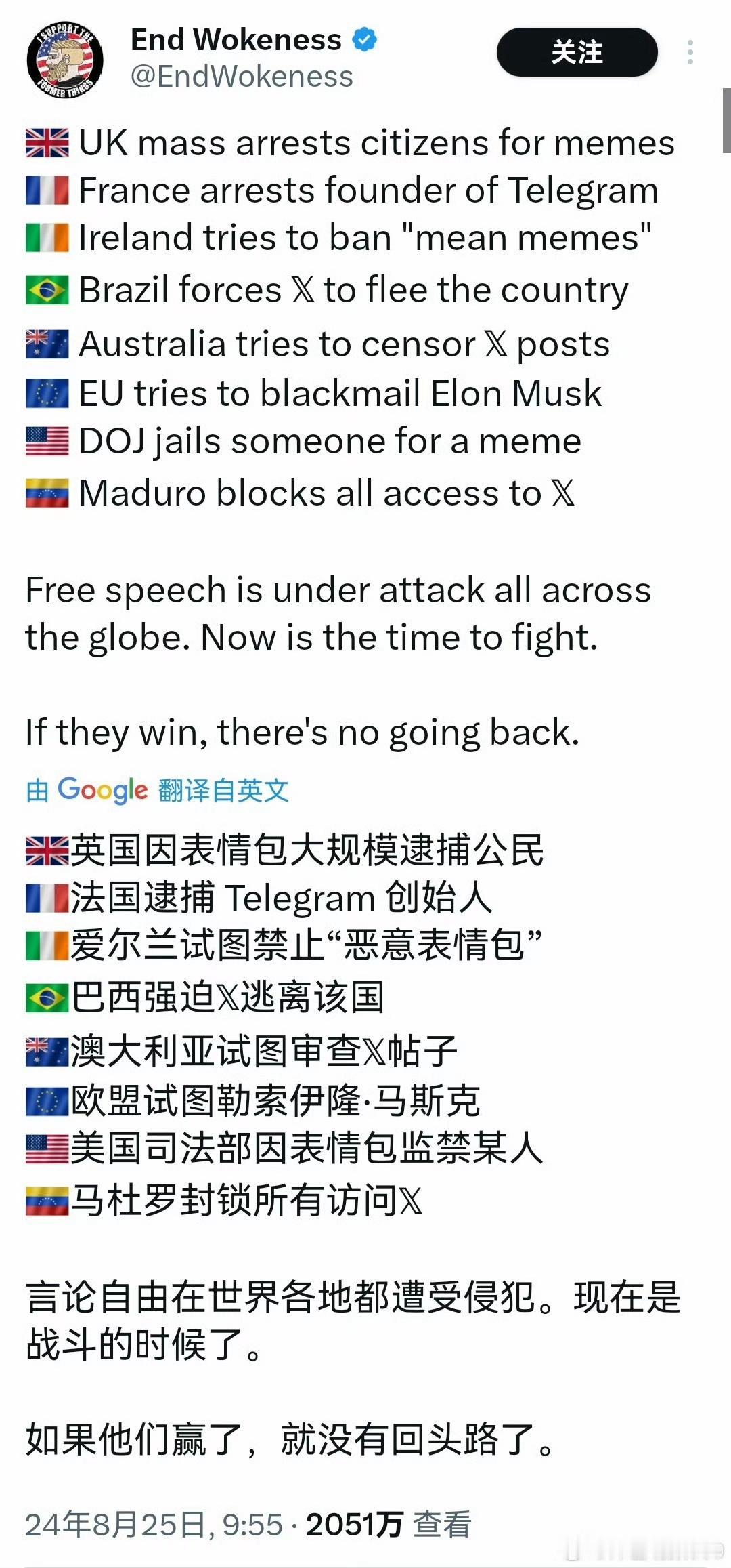 美西方有用“自由民主”把这个世界上的绝大多数人都给忽悠瘸了，这也是人家的“本事”