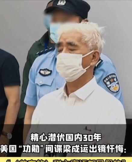 [微风]你敢信吗?一个被美国安插在中国潜伏了多年的间谍头子,居然是个天天笑眯眯、
