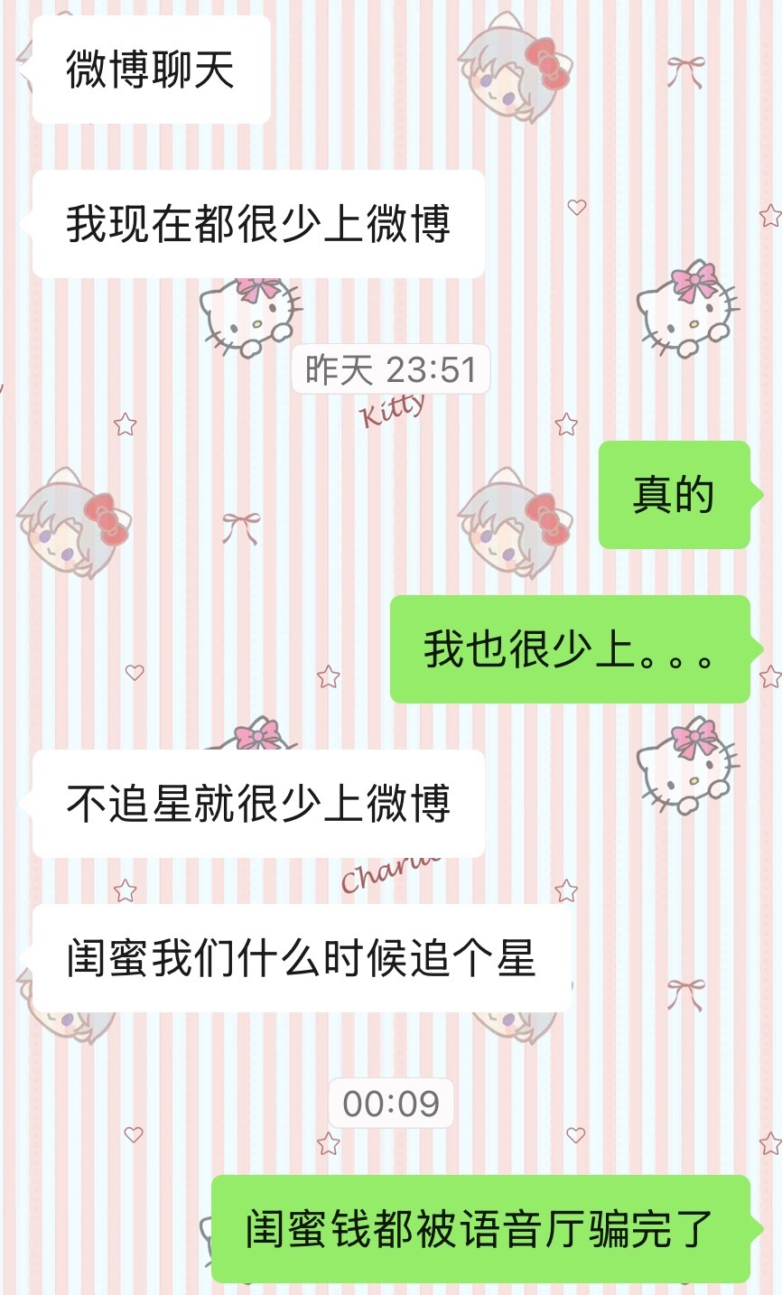 伪男同还钱 