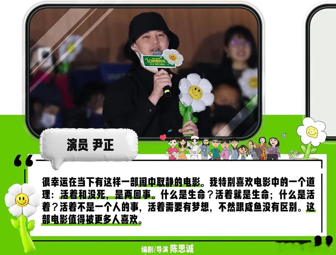 倪大红咖啡要手磨的可乐要有糖的 《10间敢死队》把癌症病房拍得又好笑又好哭，陈思