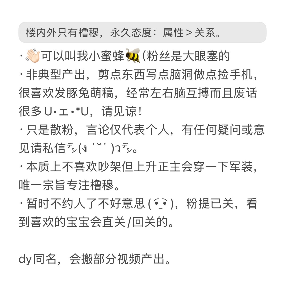 🩵🩷搬运务必标注cr 谢谢·图频专栏 · 一些图频·文字专栏 · 一些脑洞 