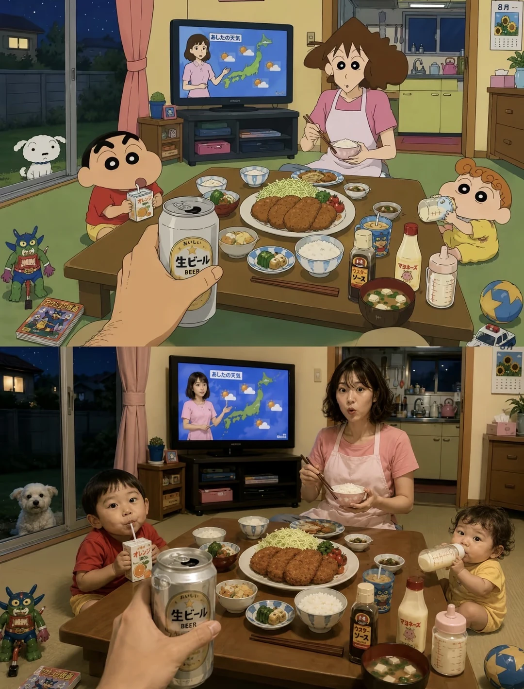 广智的视角，评价一下