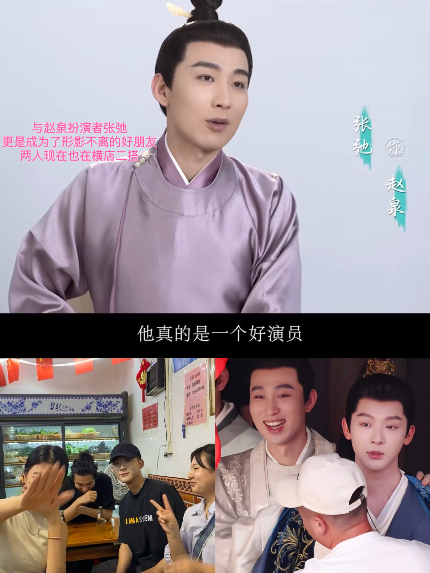 柳舟记热播期还没结束，张晚意就被有心之人下黑通稿了，不管是谁这太急躁了吧。张晚意