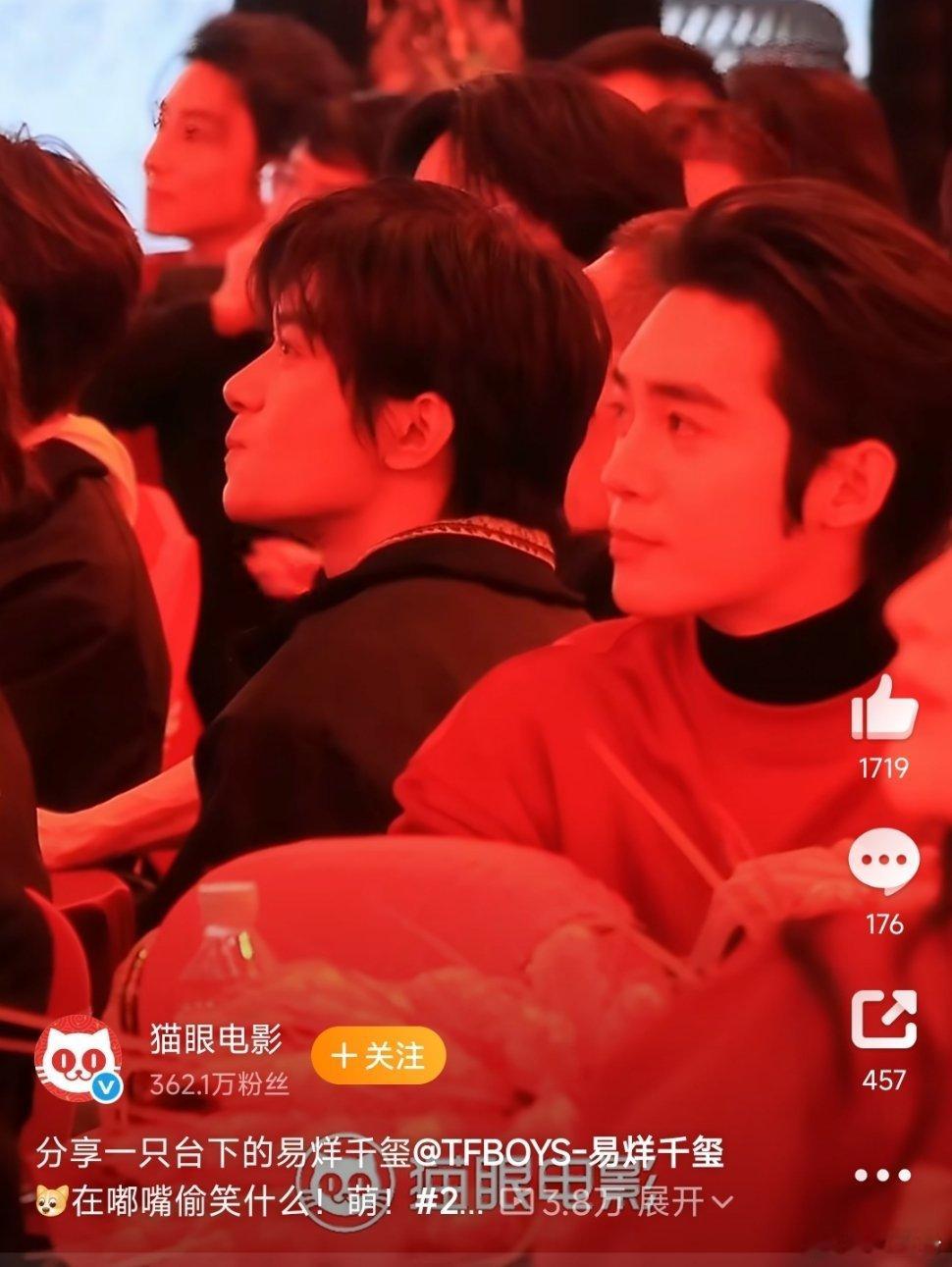 易烊千玺嘟嘴偷笑台前是沉稳锐利、气场拉满的严警官，为《惊蛰无声》硬核蓄力；台下被