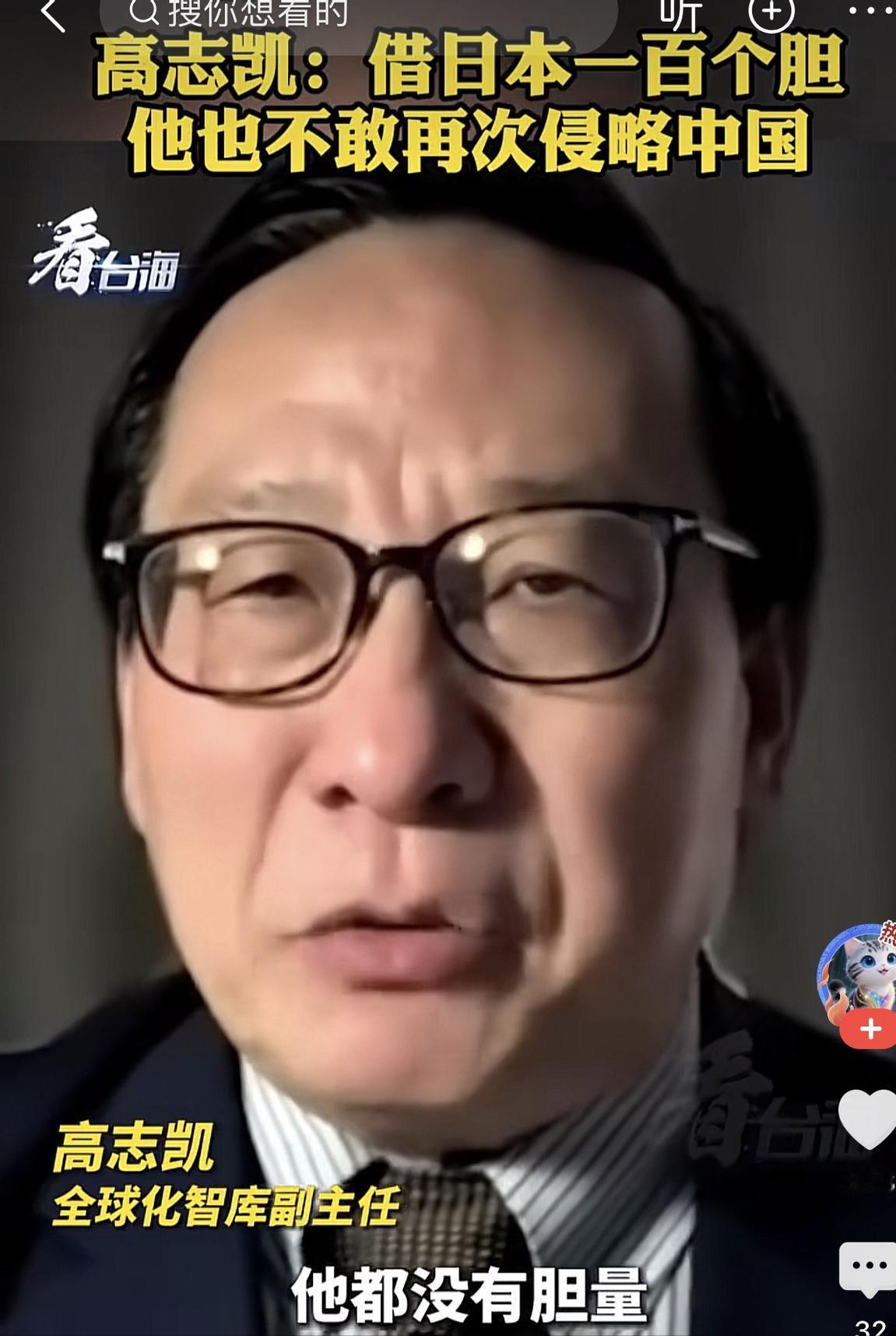 对付日本，我们一定要学俄罗斯！

日本不怕我们的航母，不怕我们的轰炸机，甚至不怕