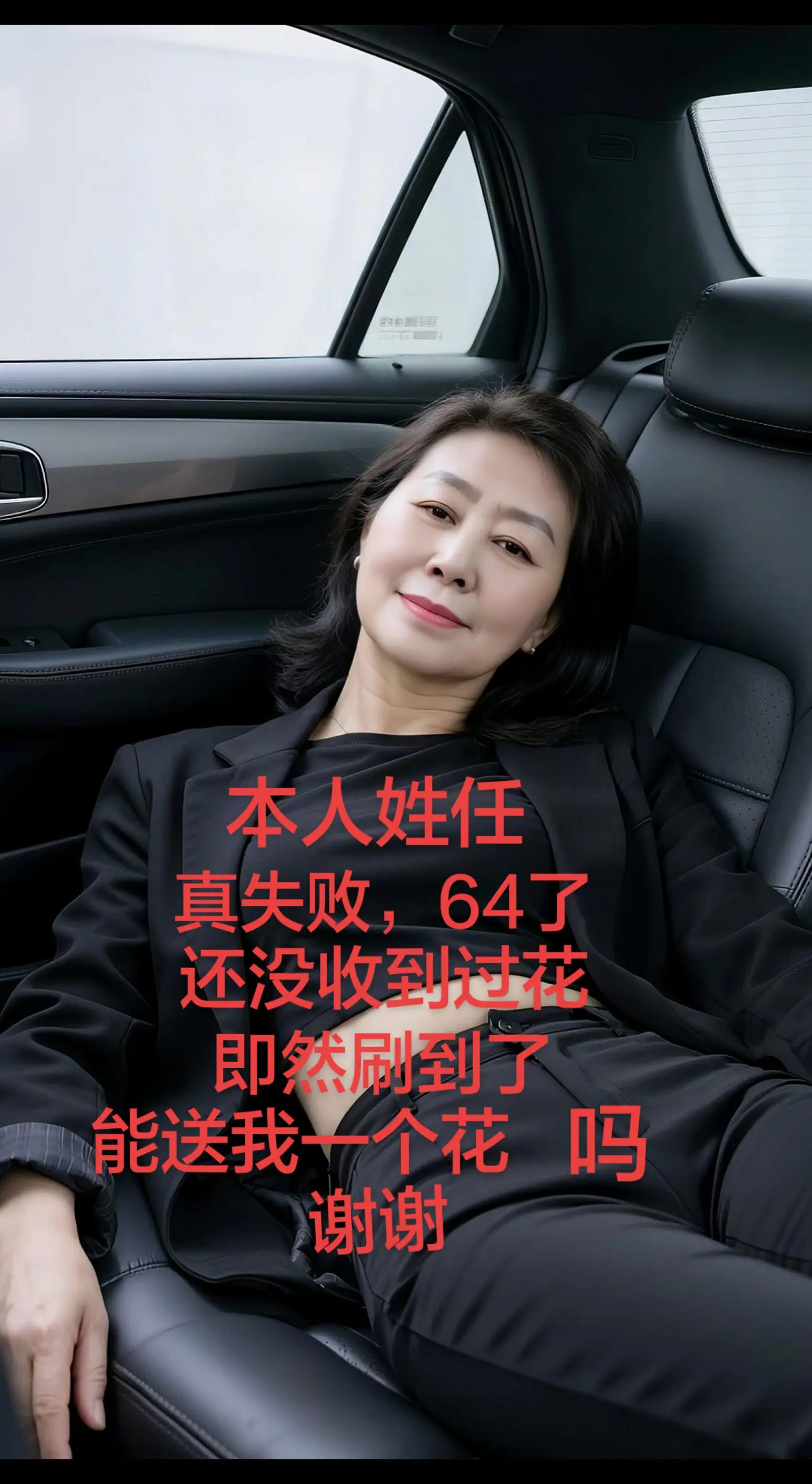 都说十虎九苦，愿苦尽甘来越来越好
