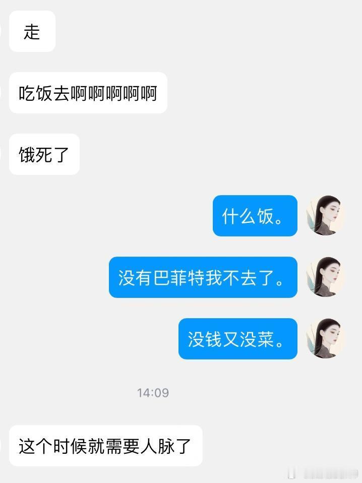 #五一出游卷到了巴菲特面前# 我出游只去有巴菲特的餐厅 ​​​