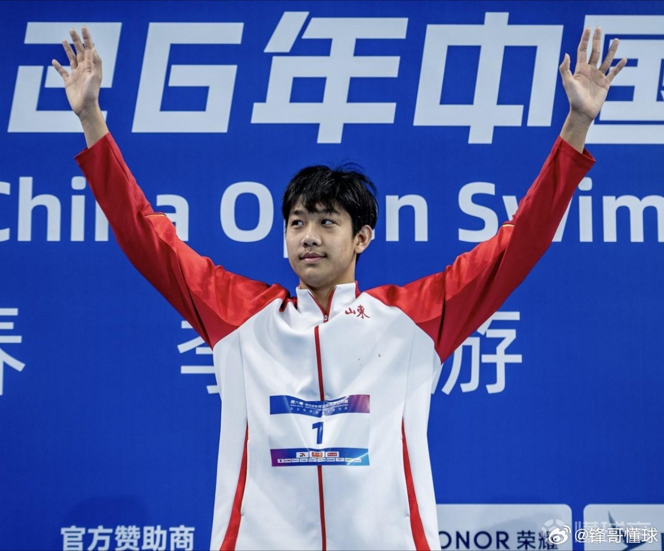 张展硕 “五冠王”，19岁张展硕因十五运表现被记大功。山东省委、省政府近日印发《