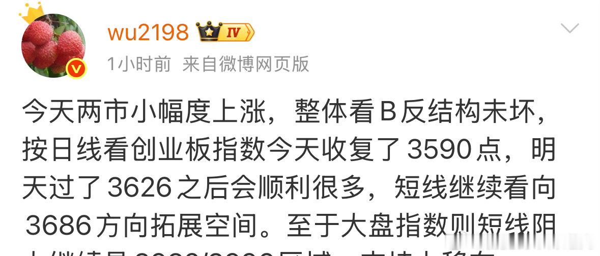 一个昨天说今天继续跌，今天说明天继续涨。另一个昨天减到一成模拟仓，今天加仓。那么
