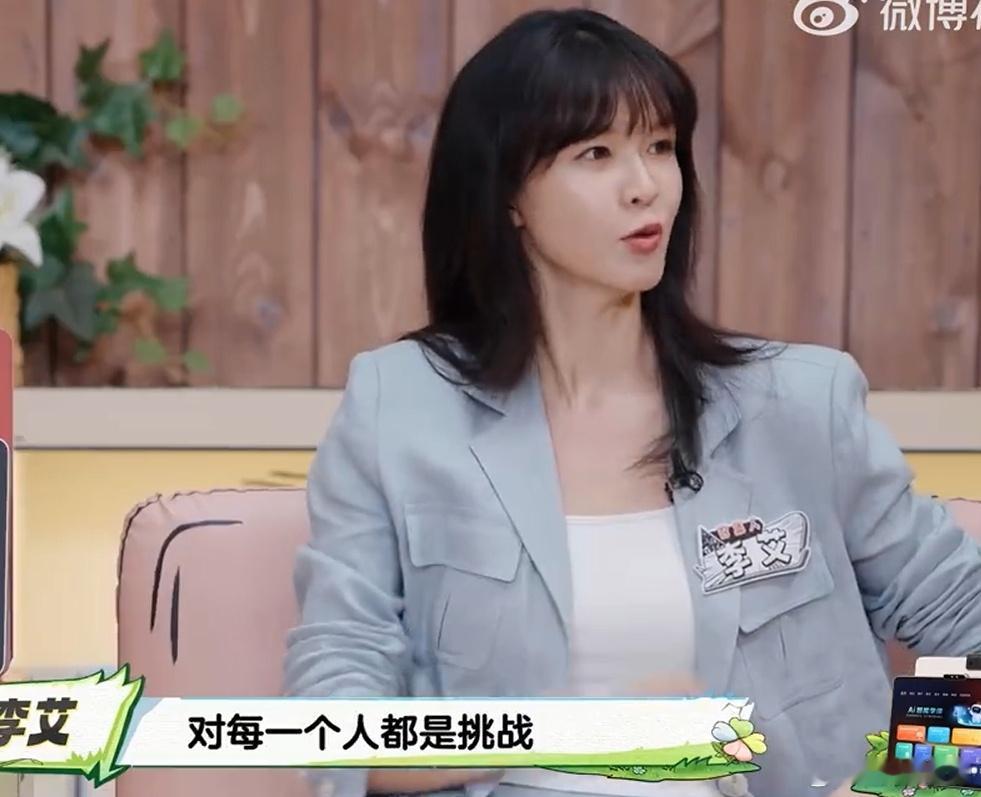 李艾谈5000多米海拔上厕所经历一蹲下去再站起来，眼前就一片黑，李艾这描述，把高