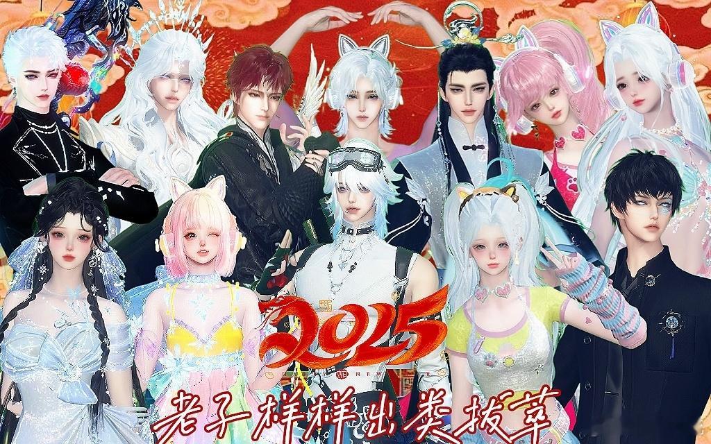 逆水寒手游[超话]  “所有江湖偶遇，都是宿命相逢。”P图、排版、定制：这个结义