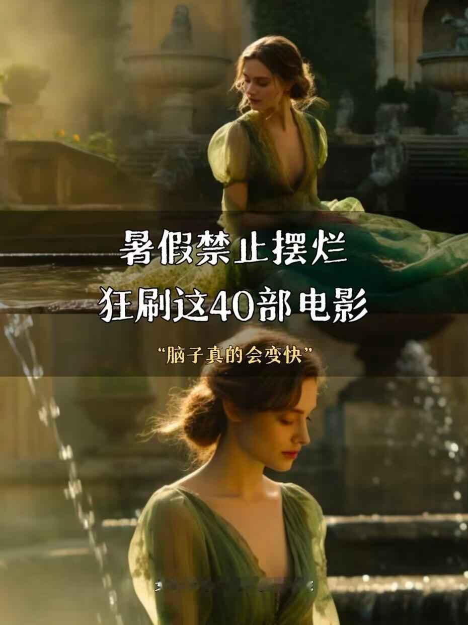 拒绝摆烂🙅♀️寒假高分电影来啦！ 