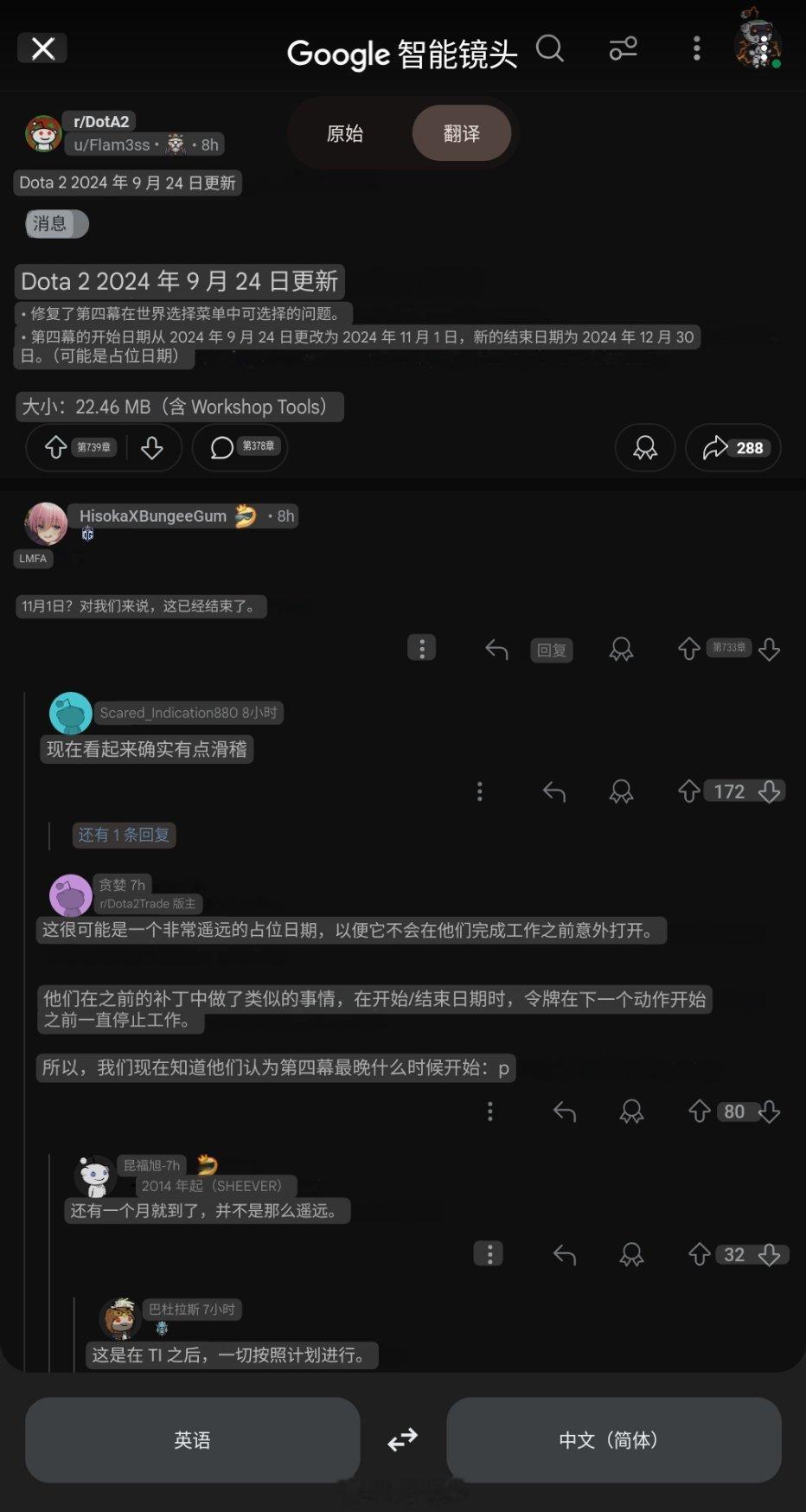 第三章再玩一年[二哈]#dota2##dota2趣闻##DOTA2[超话]# ​
