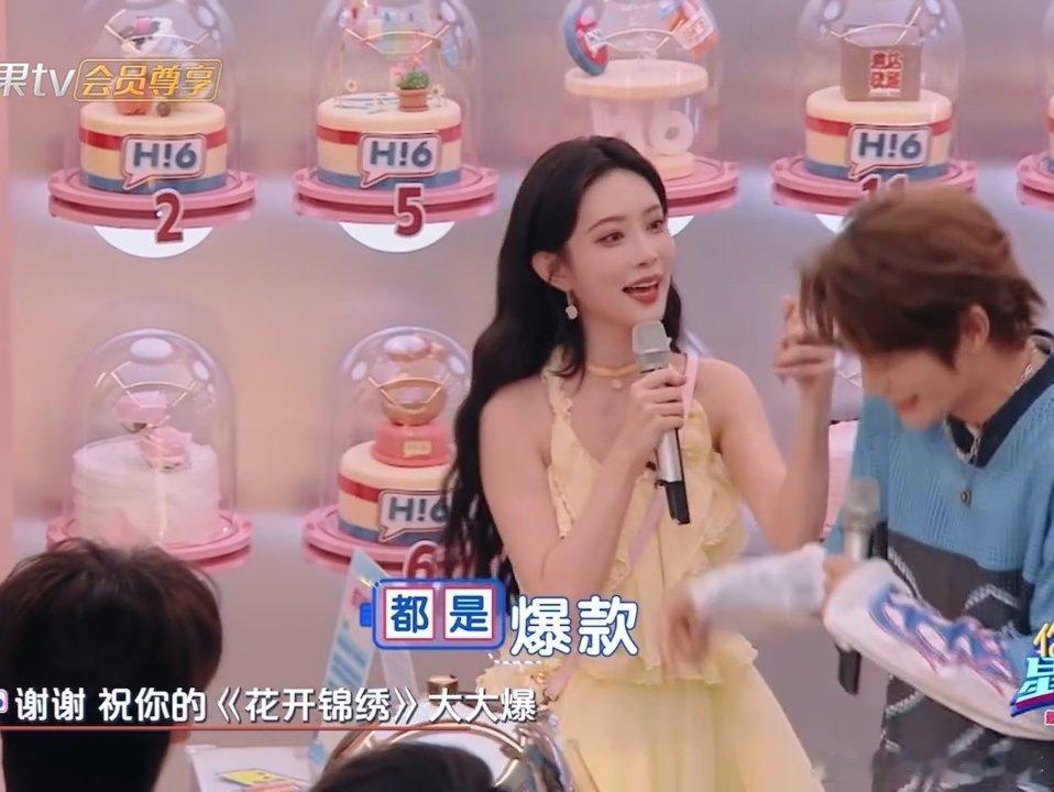 丁禹兮孟子义两眼一睁就是剧宣 论剧宣的自我修养：丁禹兮孟子义用实力证明，只要想宣