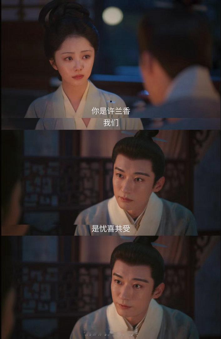 周深郁可唯黄龄献唱兰香如故OST 王铮亮的声音自带岁月沉淀。他唱家宅兴衰、时代变