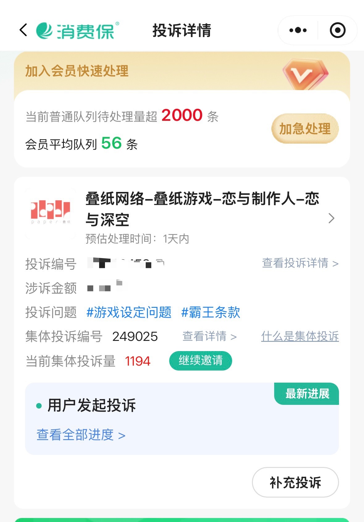 恋与深空曾称会推出更多男主猎人小姐们动起来好吗