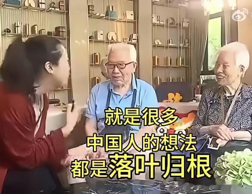 俩老人在美国待了二十多年，为美国奉献了二十多年，觉得往返跑很累，愿意放弃珍贵的美