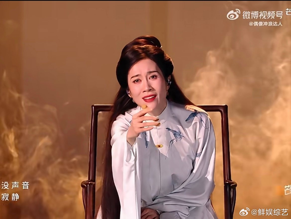 温峥嵘 二重唱乘风初舞台直播 温峥嵘独唱变二重唱，声音和垫音各唱各的，直播无滤镜