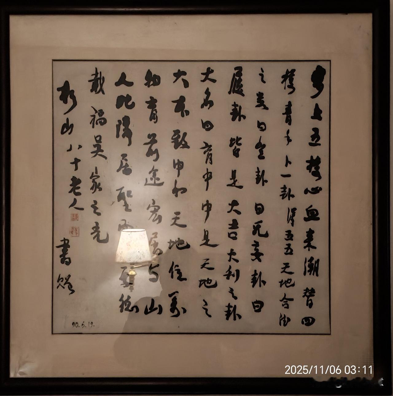 国民党副主席萧旭岑说：台湾不会接受香港模式。
国民党主席郑丽文说：我们能够武装保