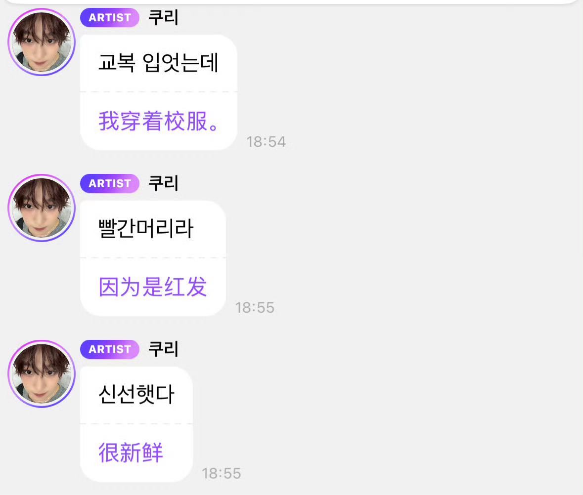 前田小噜这人也是猪的很 第一百次首谈自己漂亮的红发还是兴奋的不行 ​​​