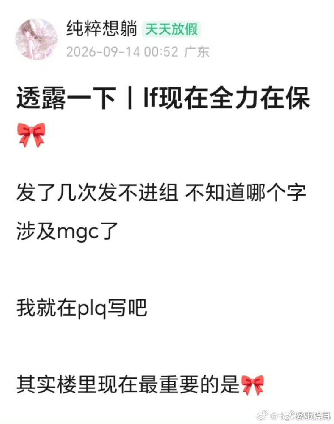 曝时代峰峻全力保四代 看到这消息真的有点震惊！时代峰峻这是要给tf四代保驾护航到