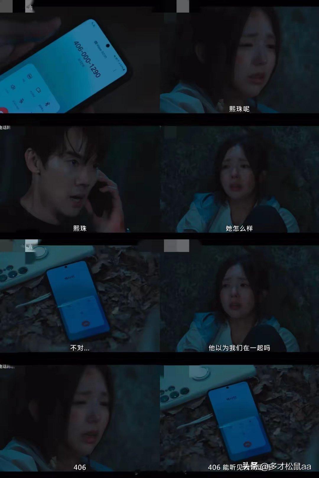 《现在拨打的电话》山崖救妻这段两个人演技真的太好了，简直是感情的高潮，白司言即便