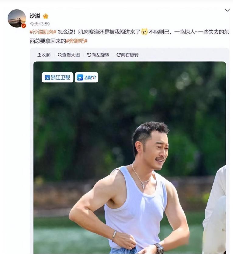 沙溢已经拿回了自己失去的东西，沈腾还远吗[思考]

沙溢和沈腾此前一直被称为是军