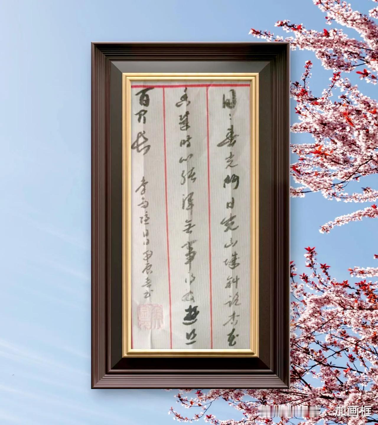 李商隐《日日》。日日春光斗日光，山城斜路杏花香。几时心绪浑无事，得及游丝百尺长。