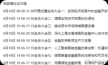 券商启动反弹，带动大盘反弹，昨天启动的是数字货币，今天启动券商，总龙头银行板块，