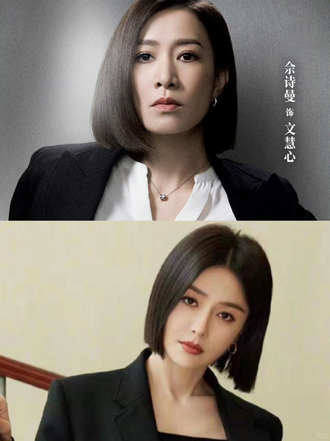 如果《新闻女王》被翻拍，这个阵容绝了‼️