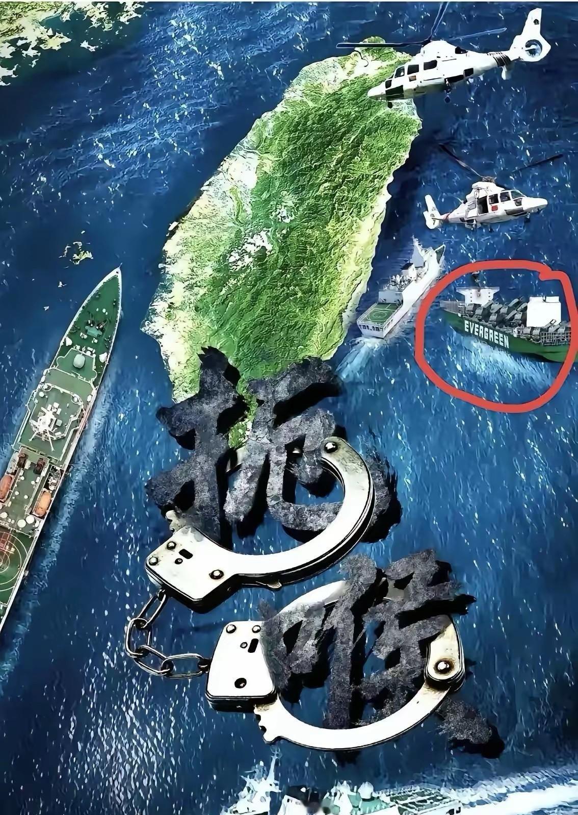 不是武统，也不是和统，此次围岛军演让全球明白了一件事：中国大陆已经开始走第三条路